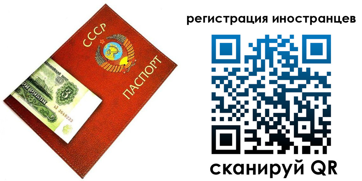 временная регистрация адрес в Абазе