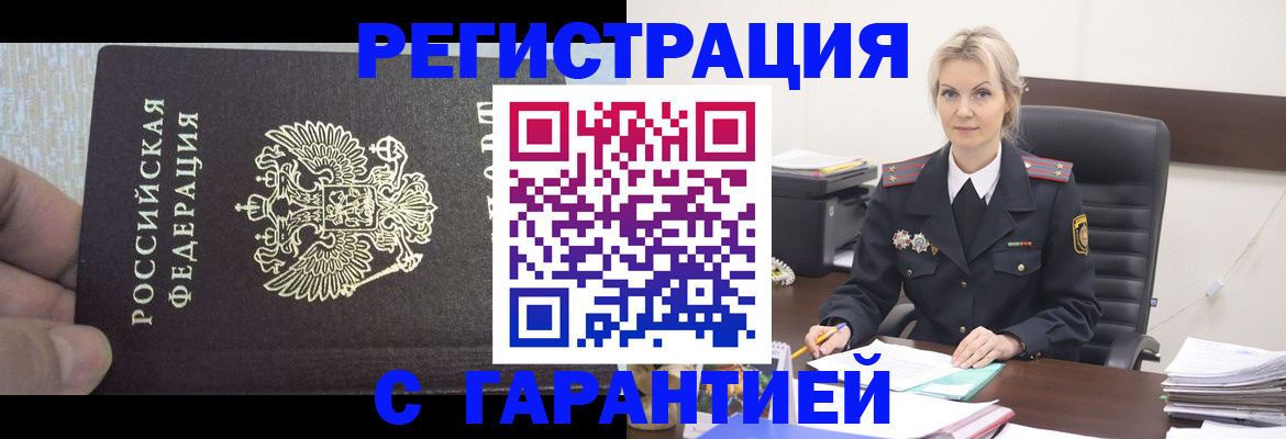 регистрация для школы в Абазе